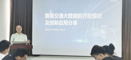 2021物流大數(shù)據(jù)5月生態(tài)日在滬成功舉辦 推動(dòng)計(jì)算機(jī)軟硬件融合發(fā)展