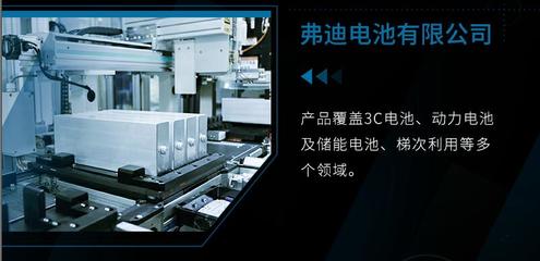 比亞迪成立弗迪公司，深化產(chǎn)業(yè)鏈開(kāi)放與新材料技術(shù)研發(fā)