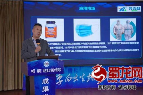 工研院發(fā)布新型環(huán)保防腐材料，助力我市科技成果轉(zhuǎn)化與產(chǎn)業(yè)升級(jí)