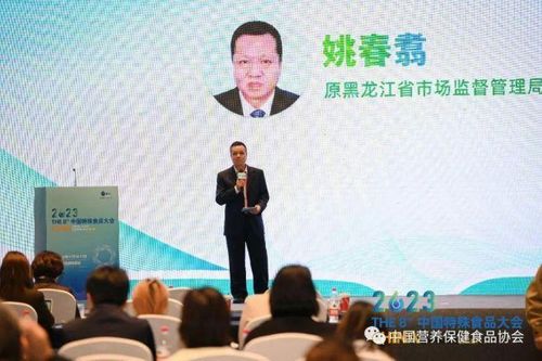 新原料技術(shù)驅(qū)動(dòng)創(chuàng)新，特殊食品產(chǎn)業(yè)邁向高質(zhì)量發(fā)展新時(shí)代——記溫州產(chǎn)業(yè)研討會(huì)成功召開