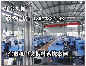 中央供料系統工程 紅寶機械引領新材料高效生產新紀元